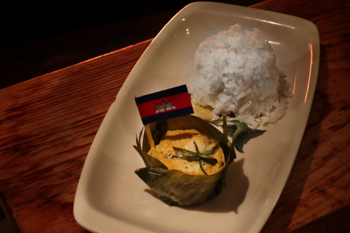 Cambodian fish amok