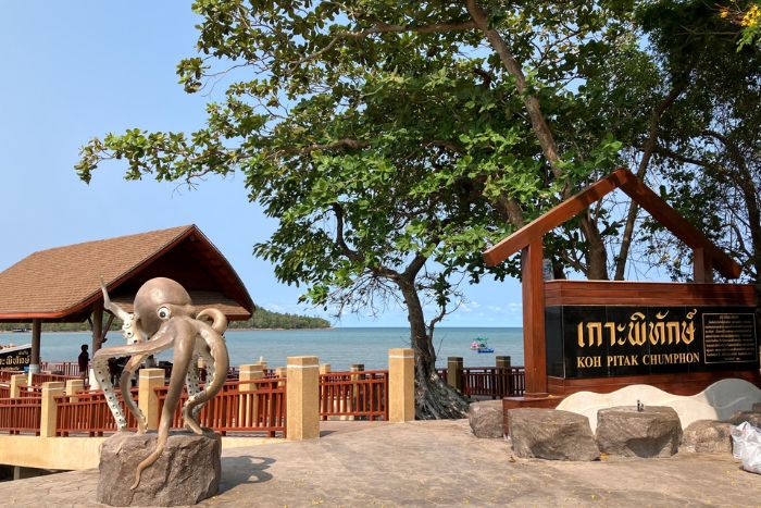 The untouched island of Ko Pitak