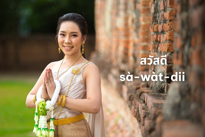 How do you greet in Thailand ?